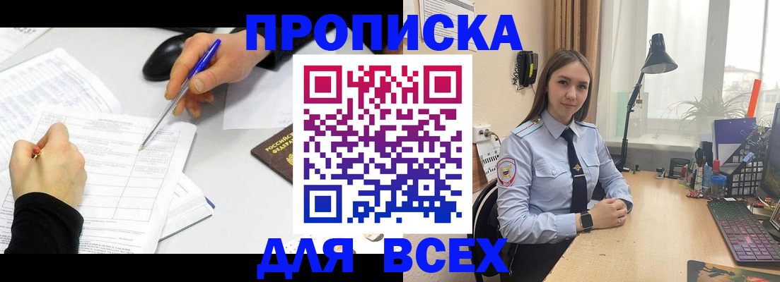регистрация для дет. сада в Гороховце